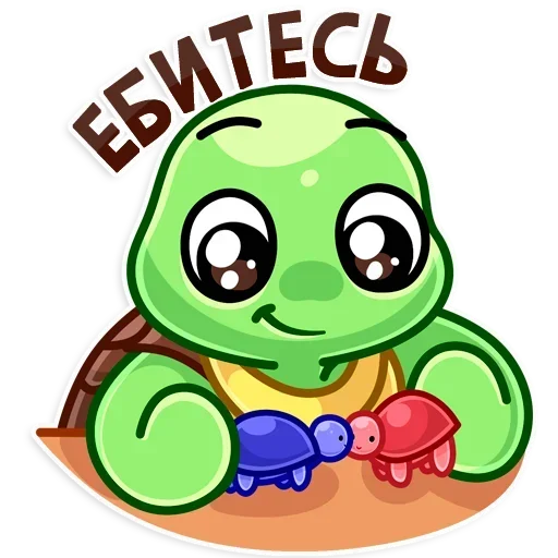 🔞 Стикер «Черепаш» для Telegram