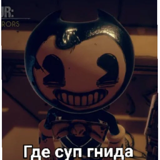 ⚰️ Стикер «Чернильный Дурдом» для Telegram