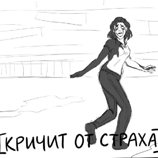 ⚰️ Стикер «Чернильный Дурдом» для Telegram