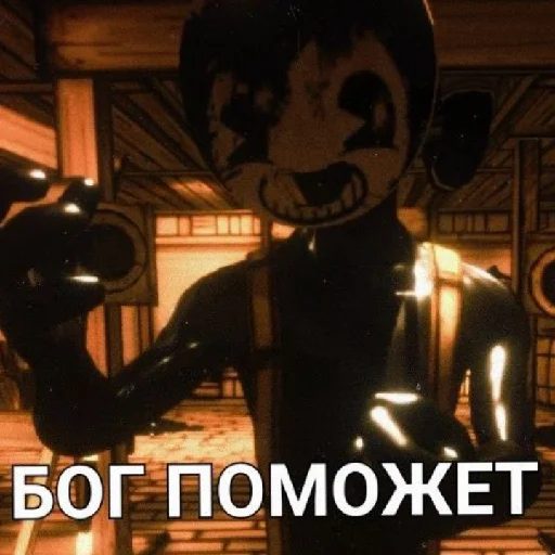 ⚰️ Стикер «Чернильный Дурдом» для Telegram