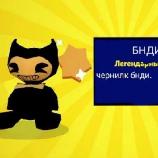 ⚰️ Стикер «Чернильный Дурдом» для Telegram