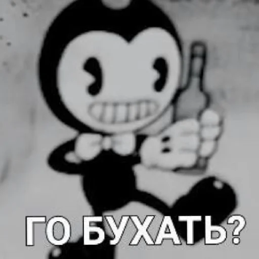 ⚰️ Стикер «Чернильный Дурдом» для Telegram