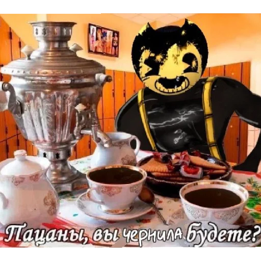 🍺 Стикер «Чернильный Дурдом» для Telegram