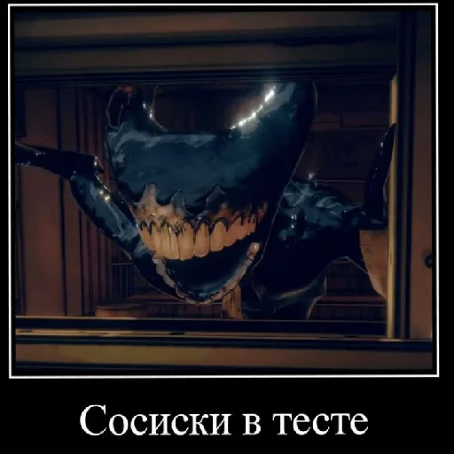 ⚰️ Стикер «Чернильный Дурдом» для Telegram