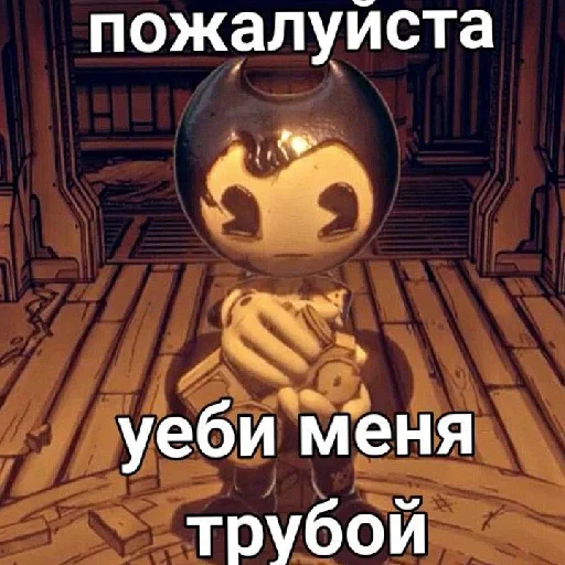 ⚰️ Стикер «Чернильный Дурдом» для Telegram
