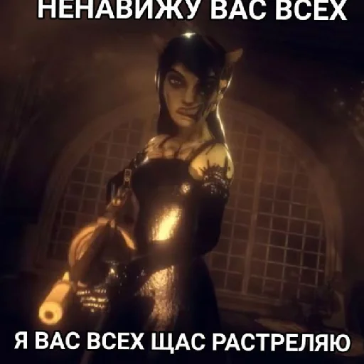 ⚰️ Стикер «Чернильный Дурдом» для Telegram
