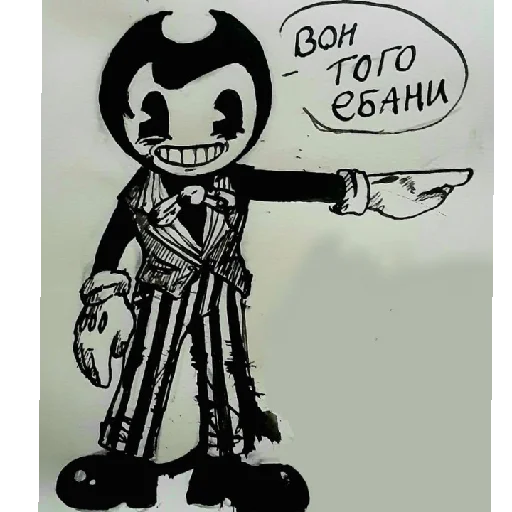 ⚰️ Стикер «Чернильный Дурдом» для Telegram