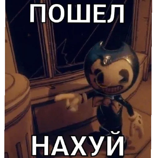 ⚰️ Стикер «Чернильный Дурдом» для Telegram