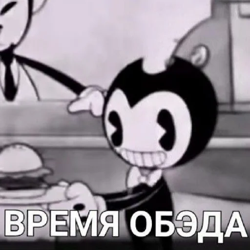 🍽️ Стикер «Чернильный Дурдом» для Telegram