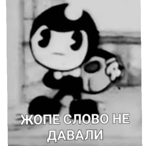 ⚰️ Стикер «Чернильный Дурдом» для Telegram