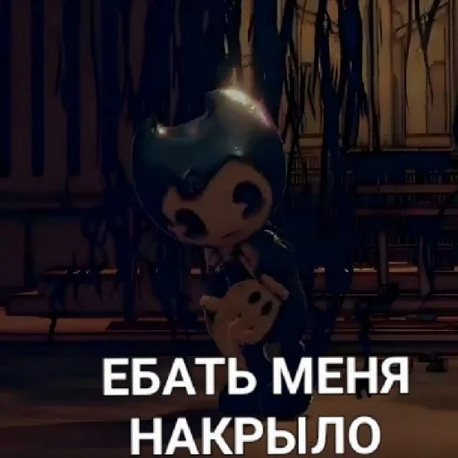⚰️ Стикер «Чернильный Дурдом» для Telegram