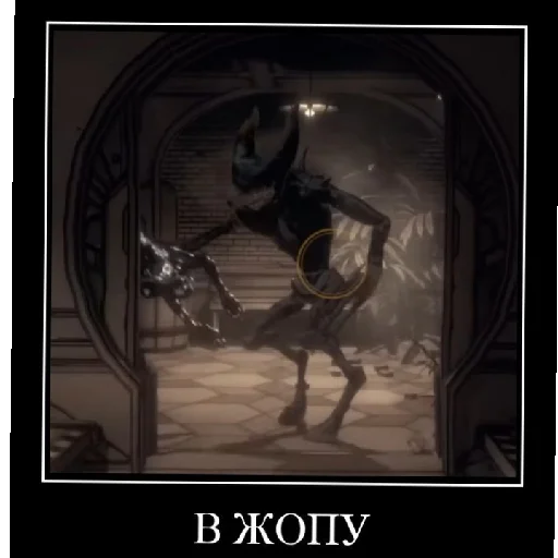 ⚰️ Стикер «Чернильный Дурдом» для Telegram