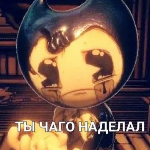 ⚰️ Стикер «Чернильный Дурдом» для Telegram