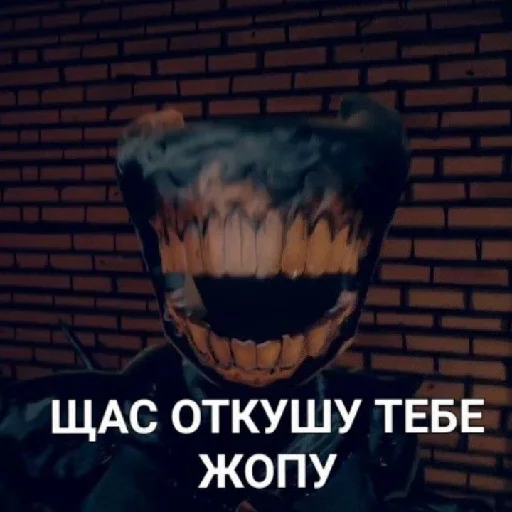 ⚰️ Стикер «Чернильный Дурдом» для Telegram