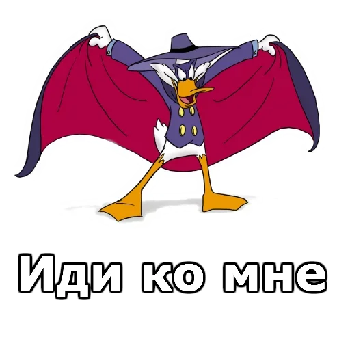 Стикерпак Whistle для Telegram