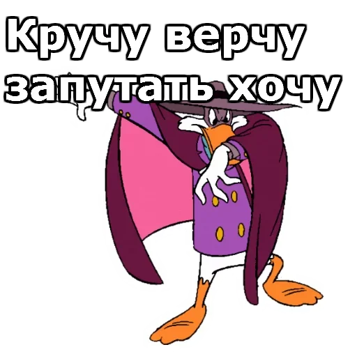 😠 Стикер «Whistle» для Telegram