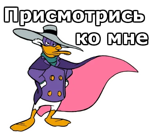 😫 Стикер «Whistle» для Telegram