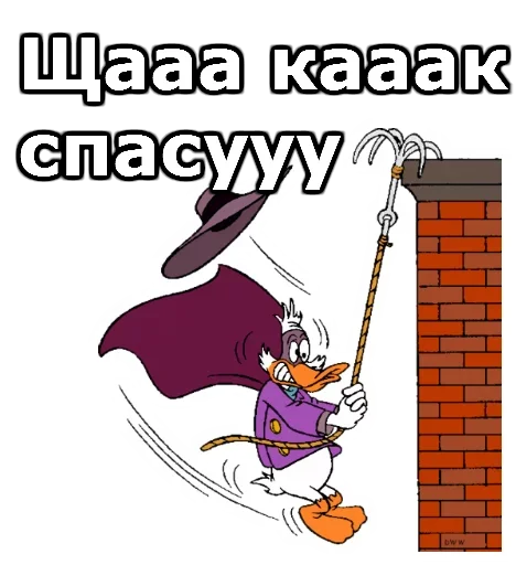 😡 Стикер «Whistle» для Telegram