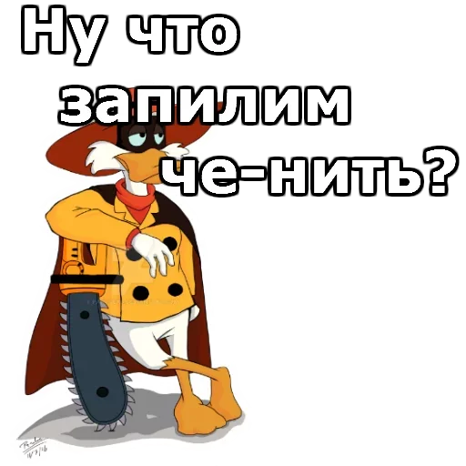 😕 Стикер «Whistle» для Telegram