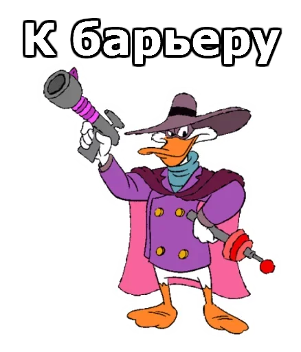 🥺 Стикер «Whistle» для Telegram