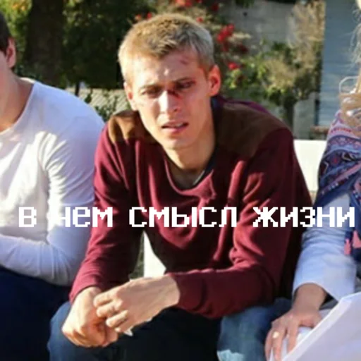 🤠 Стикер «Чернобыль Зона отчуждения» для Telegram