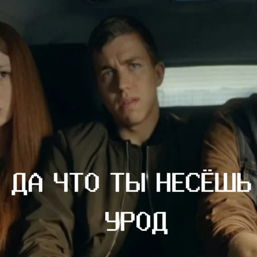 😳 Стикер «Чернобыль Зона отчуждения» для Telegram