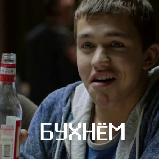 🍷 Стикер «Чернобыль Зона отчуждения» для Telegram