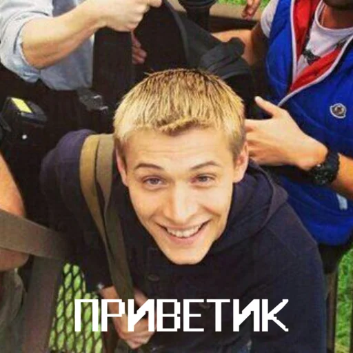 👋 Стикер «Чернобыль Зона отчуждения» для Telegram