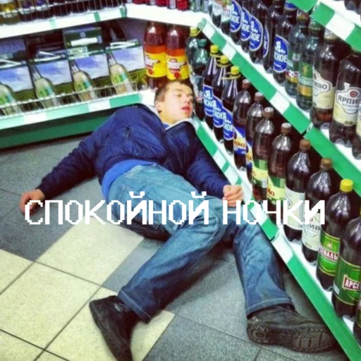 😴 Стикер «Чернобыль Зона отчуждения» для Telegram
