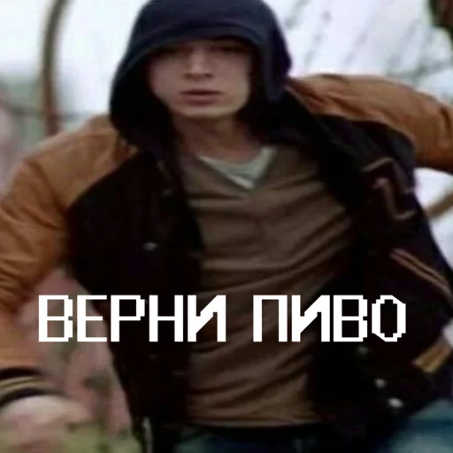 🏃 Стикер «Чернобыль Зона отчуждения» для Telegram