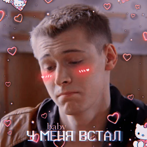 🔞 Стикер «Чернобыль Зона отчуждения» для Telegram