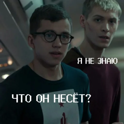 🧐 Стикер «Чернобыль Зона отчуждения» для Telegram
