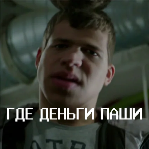 👿 Стикер «Чернобыль Зона отчуждения» для Telegram
