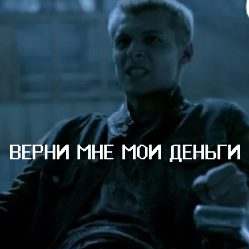 😡 Стикер «Чернобыль Зона отчуждения» для Telegram