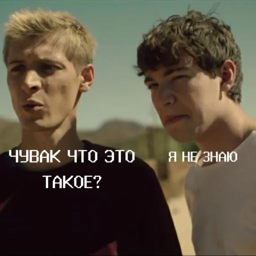 🤨 Стикер «Чернобыль Зона отчуждения» для Telegram