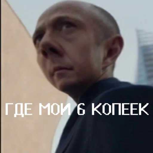 🧐 Стикер «Чернобыль Зона отчуждения» для Telegram