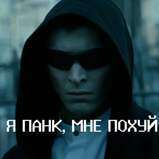 😎 Стикер «Чернобыль Зона отчуждения» для Telegram