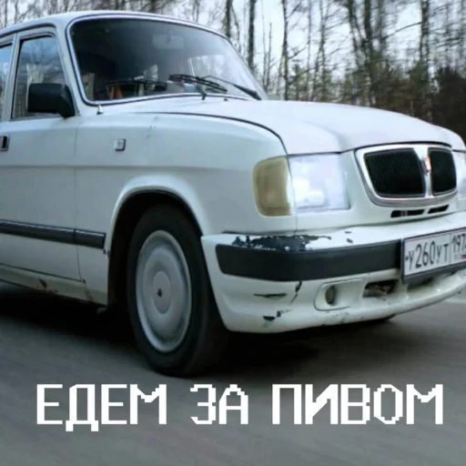 🚗 Стикер «Чернобыль Зона отчуждения» для Telegram