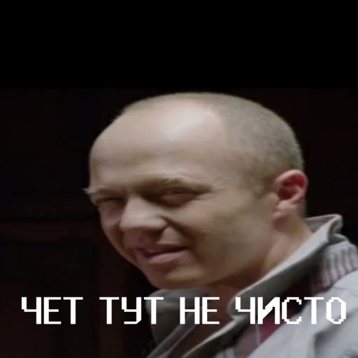 🧐 Стикер «Чернобыль Зона отчуждения» для Telegram
