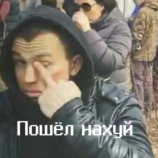 🖕 Стикер «Чернобыль Зона отчуждения» для Telegram