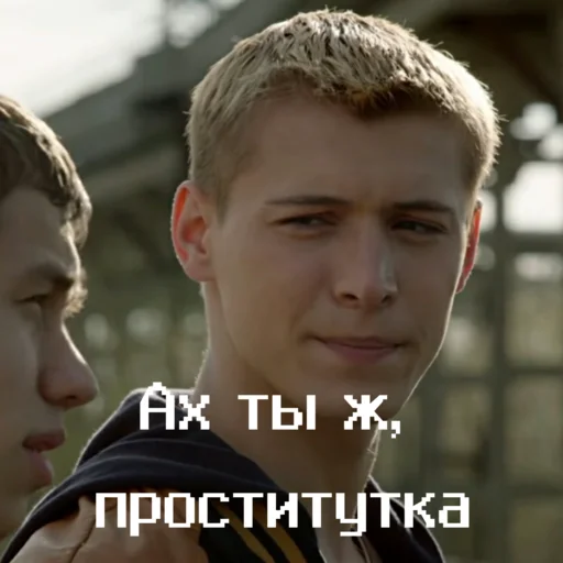 😑 Стикер «Чернобыль Зона отчуждения» для Telegram
