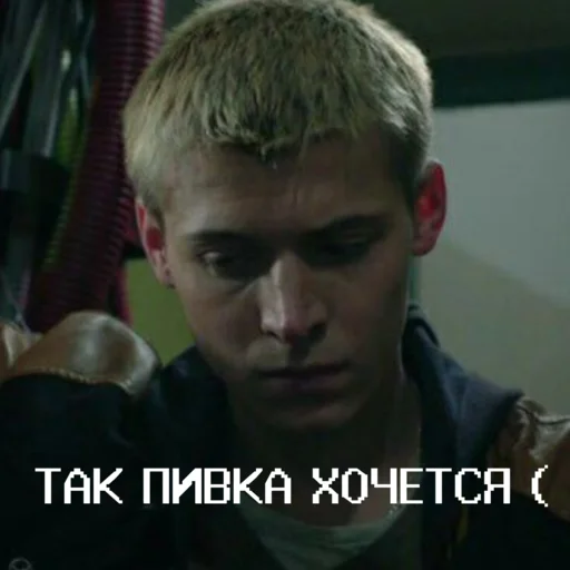 😿 Стикер «Чернобыль Зона отчуждения» для Telegram