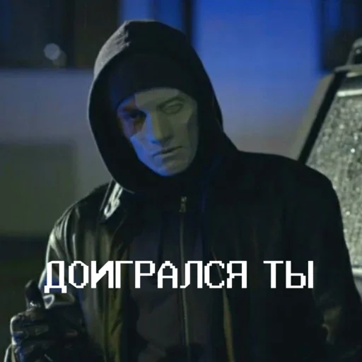 😈 Стикер «Чернобыль Зона отчуждения» для Telegram