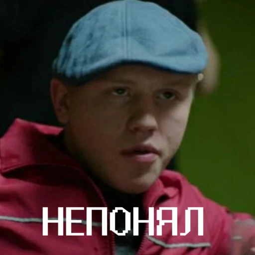 😑 Стикер «Чернобыль Зона отчуждения» для Telegram