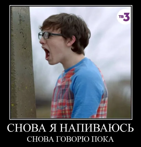 🤩 Стикер «Чернобыль Зона отчуждения» для Telegram