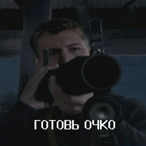 💀 Стикер «Чернобыль Зона отчуждения» для Telegram
