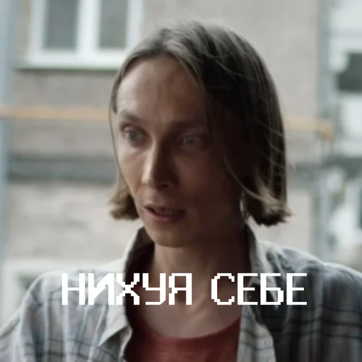 Стикерпак Чернобыль Зона отчуждения для Telegram