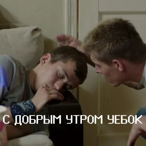👋 Стикер «Чернобыль Зона отчуждения» для Telegram