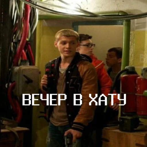 👋 Стикер «Чернобыль Зона отчуждения» для Telegram