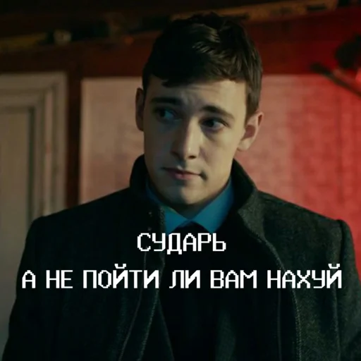 🤴 Стикер «Чернобыль Зона отчуждения» для Telegram